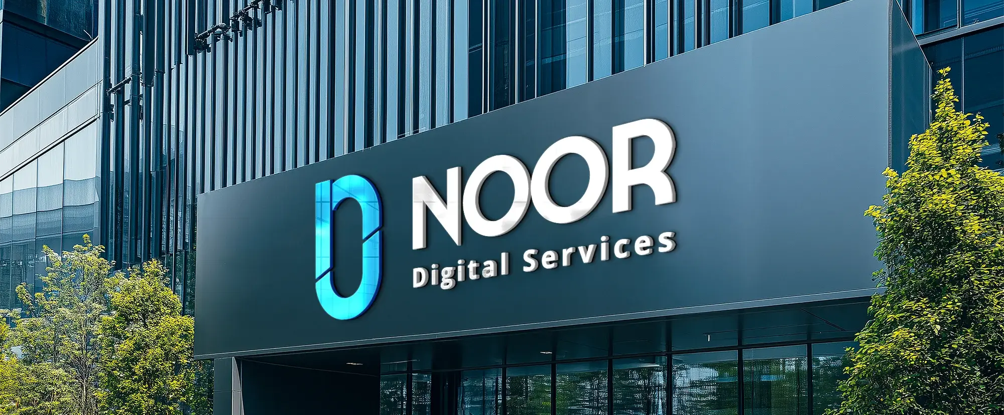 رشيق للمنتجات